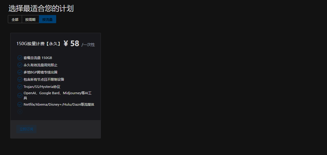 可乐云网络  - 注册送100G-2天 300M+Trojan/Hy节点 解锁AI+4K流媒体
