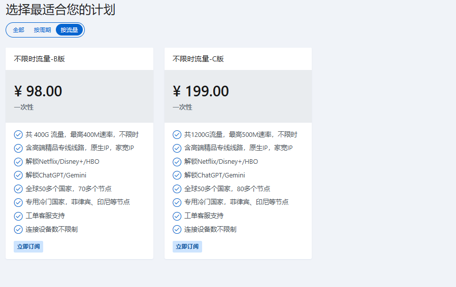星辰网络  - 51国74专线节点8K无压